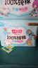 七度空间少女超薄透气卫生巾100%纯棉日用姨妈巾275mm*10片【新国标认证】 实拍图