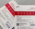 banq 128GB TF（MicroSD）存储卡 A1 U3 V30 4K 行车记录仪&安防监控专用内存卡 高度耐用 实拍图