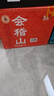 会稽山 纯正三年 半干型 绍兴黄酒 500ml*12瓶 整箱装 花雕酒  实拍图