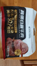 康新牧场京东联名款内蒙酱牛肉巨量装824g即食牛肉代餐熟食牛腱子礼品 实拍图