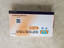 【原研进口】可定 瑞舒伐他汀钙片10mg*28片/盒 6盒装 实拍图