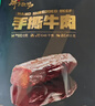 骄子牧场 手撕风干牛肉干 内蒙古牛肉干肉脯休闲零食真空小包装散装称重约 【原味】500g 实拍图