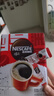 雀巢（Nestle）【侯明昊推荐】醇品速溶黑咖啡燃减0糖0脂*健身燃减防困48包*1.8g 实拍图