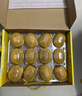 佳沛（zespri）意大利 阳光金奇异果12粒年货礼盒特大果单果约122-146g 猕猴桃 实拍图