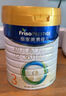 美素佳儿（Friso）皇家儿童配方奶粉 4段（3-6岁适用） 800克*3 助力成长黄金期 实拍图