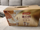 汤臣倍健蛋白粉600g增强免疫力 乳清蛋白粉儿童青少年中老年 年货节礼盒 实拍图