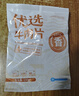 恒都 国产精选调理牛肉片150g*4 生鲜牛肉 火锅食材 煎炒烧烤 实拍图