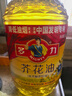 多力【保真菜籽油】芥花油5L 非转基因高油酸食用油粮油植物油 实拍图