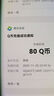 【谨防刷单诈骗-不退不换】腾讯QQ币qb q币 充值QB充值 填QQ号自动充值 50qb（让你来下单的都是骗子） 实拍图