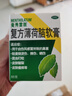 曼秀雷敦复方薄荷脑软膏85g感冒用药鼻塞通鼻神器止痒消肿晒伤轻度烧烫伤清凉油晕车头晕甲流流感 实拍图