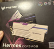 宏碁掠夺者（PREDATOR）96G(48G×2)套装 DDR5 6000频率 台式机内存条 Hermes冰刃系列 RGB灯条(C28) 白色 AI电脑配件 实拍图