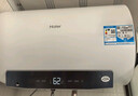 海尔（Haier）【咨询客服领补贴】热水器家用储水式电热水器速热恒温超一级能效省电保温智能镁棒免更换抑菌MC3 50L 2200W 【升级金刚无缝胆】MC3PRO 实拍图