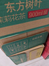 农夫山泉【新口味】东方树叶陈皮白茶500ml*15瓶无糖茶饮料0糖0脂0卡整箱 实拍图