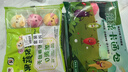 华田禾邦蔬菜卡通包 360g*2袋 16个(奶黄紫薯豆沙馅) 儿童早餐面点 实拍图