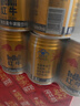 红牛（RedBull）维生素牛磺酸饮料 250ml*48(250ml*24*2)罐  功能饮料 实拍图
