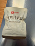 良品铺子有机甘栗仁500g 10袋50g免剥即食板栗仁糯叽整颗栗子坚果长辈送礼 实拍图