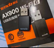 Tenda腾达USB无线网卡智能免驱AC650 台式机专用WiFi接收器5G双频网卡 笔记本电脑外置网卡WiFi发射器 实拍图