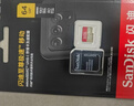 闪迪（SanDisk）64GB TF(MicroSD)内存卡 4K极速金卡A2 V30 U3行车记录仪 运动相机无人机 监控存储卡 读170MB/s 实拍图