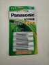 松下（Panasonic）充电电池7号七号4节充电套装三洋爱乐普技术适用数码遥控玩具K-KJ51MRC04C含51标准充电器 实拍图