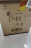 牛栏山二锅头 特10 特牛 清香型 白酒 纯粮固态 52度 700ml*6瓶 整箱装 实拍图