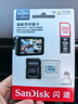 闪迪（SanDisk）256GB TF（MicroSD）4K内存卡 行车记录仪 监控摄像头专用 循环录制20,000小时 高耐用存储卡 实拍图