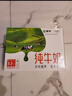 蒙牛全脂纯牛奶250ml*24盒 家庭量贩 年货礼盒 部分地区10月产 实拍图