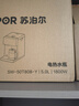 苏泊尔（SUPOR）全能大师pro电热水瓶5L电热水壶烧水壶养生壶316L煮茶机风冷饮水机SW-50T808-Y 实拍图