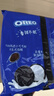 奥利奥（Oreo）原味夹心饼干523g 休闲零食 早餐下午茶 独立小包装 实拍图