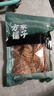 方家铺子 中华老字号 黄山玉兰片笋干400g 幼嫩山笋尖 始于1906 实拍图