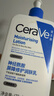 适乐肤（CeraVe）C乳473ml（男士女士生日礼物保湿补水乳液身体乳面霜随机发货） 实拍图