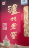 泸州老窖 六年窖头曲 浓香型白酒 52度500ml 2瓶（配礼袋） 实拍图