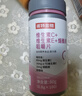 诺特兰德维C+E+烟酰胺+雨生红球藻+葡萄籽片【30片/瓶*3瓶】甜橙味维生素 实拍图