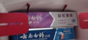 云南白药牙膏多效护口鸿运礼盒套装 益生菌清新口气洁齿护龈6支655g家庭装 实拍图