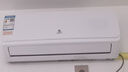 申花空调补贴 新一级能效 大1.5匹冷暖节能空调挂机 家用 壁挂式 大1P/3匹省电变频 以旧换新 快速冷暖 大1匹 一级能效 单冷 Pro 上门安装 送货入户 实拍图