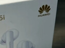 HUAWEI FreeBuds 5i 国家补贴 入耳式降噪蓝牙耳机 游戏运动耳机 苹果安卓手机通用 海岛蓝 实拍图
