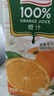 汇源100%橙汁1Lx5盒年货礼盒送礼宴请餐桌果汁饮料大容量分享装 实拍图
