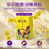 醉无畏解酒糖葛根枳椇子凝胶糖果软糖加强版醒酒糖便携装喝酒应酬 【醉无畏解酒糖】长期应酬 体验装 60g*1盒 实拍图