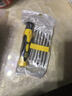 手工工具套装实验DIY多功能精密32合一24合一皮包款12合一螺丝刀起子手机电脑笔记本维修 螺丝刀12合一 实拍图