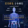 康恩贝【强免疫养神经】维生素B12片60片*2瓶+鳕鱼肝油软胶囊60粒*2瓶 实拍图