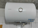 海尔（Haier）出品统帅（Leader）热水器电热水器LC1/LC2家用40升储水式卫生间洗澡小户型租房首选专利防电墙 40L 1500W 租房优选 LC行业第一 实拍图