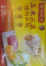 湾仔码头玉米蔬菜猪肉水饺1320g66只早餐速食面点生鲜速冻饺子年货送礼 实拍图