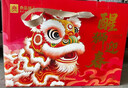 良品铺子醒狮迎春礼坚果零食礼盒2068g春节年货节零食大礼包送礼团购礼品 实拍图