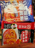 海底捞贵州风味红酸汤火锅底料 240g 番茄火锅底料酸汤家用关东煮涮锅料 实拍图