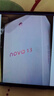 华为 nova 13  256GB 洛登绿 前置6000万超广角人像 AI修图 北斗卫星图片消息鸿蒙智能手机 实拍图