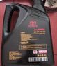 丰田（TOYOTA）一汽原厂机油SN全合成5W-30 4L卡罗拉RAV4荣放威驰普拉多花冠皇冠 实拍图