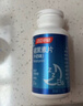 汤臣倍健 星好伴褪黑素(牛奶味)90片含B6改善睡眠助眠 奶香味 非gaba  实拍图