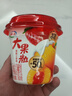 伊利大果粒酸奶风味发酵乳黄桃260g*5杯+草莓260g*5杯 源头直发包邮 实拍图