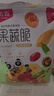 味滋源综合蔬菜脆258gx2袋 蜜饯果干香菇脆秋葵干即吃混合果蔬脆片 实拍图