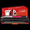 京呈CF500A硒鼓202a硒鼓适用惠普m281fdw cf500a硒鼓 m254dw m254nw碳粉盒m280nw/cdw m281fdn打印机墨盒 【5500页】超大容量红色硒鼓 实拍图