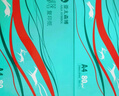 亚太森博（Asia Symbol） 凯欧80g A3复印纸 500张/包 5包/箱（2500张）B 实拍图